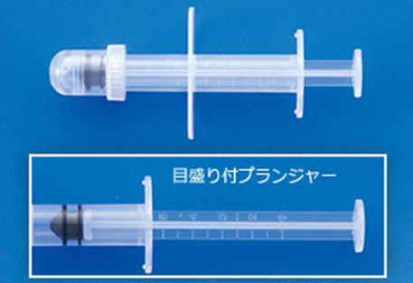 直腸注入用シリンジ